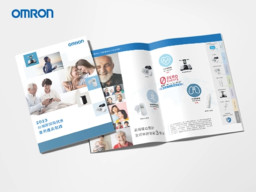 OMRON | 消費者活動海報-產品文宣DM