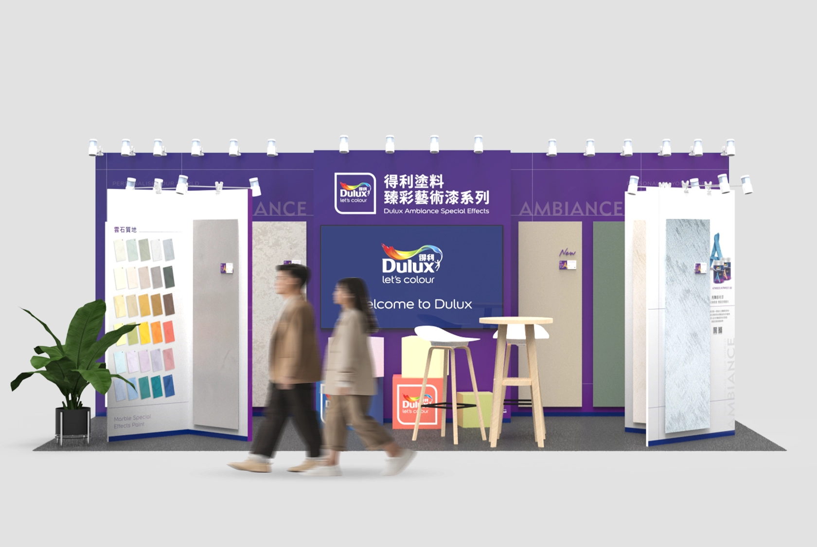 Dulux得利 2025好感空間展 展場規劃