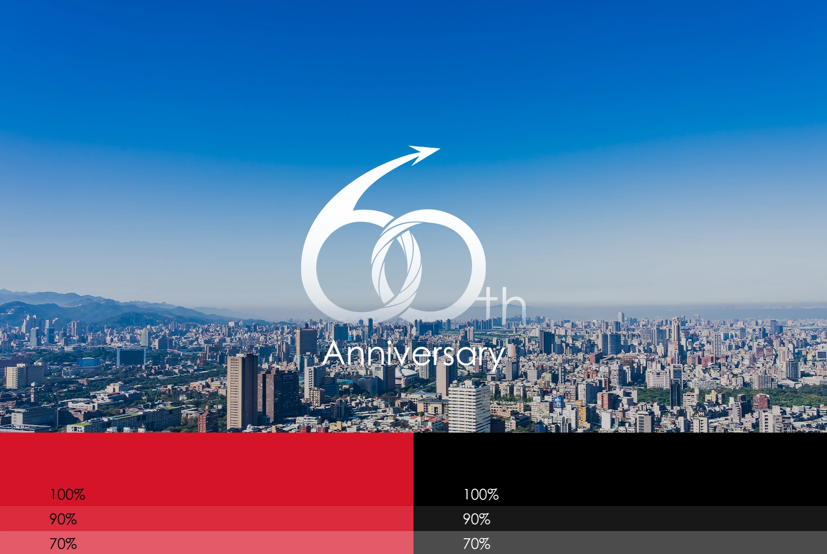 日立永大 60週年LOGO