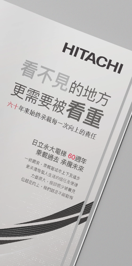 BRITA 2026 品牌年度桌曆