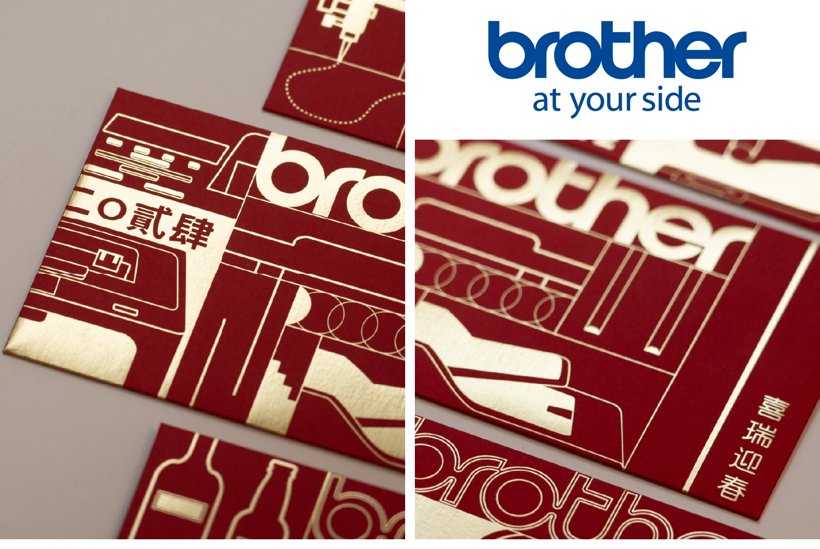 Brother 2024 品牌紅包袋
