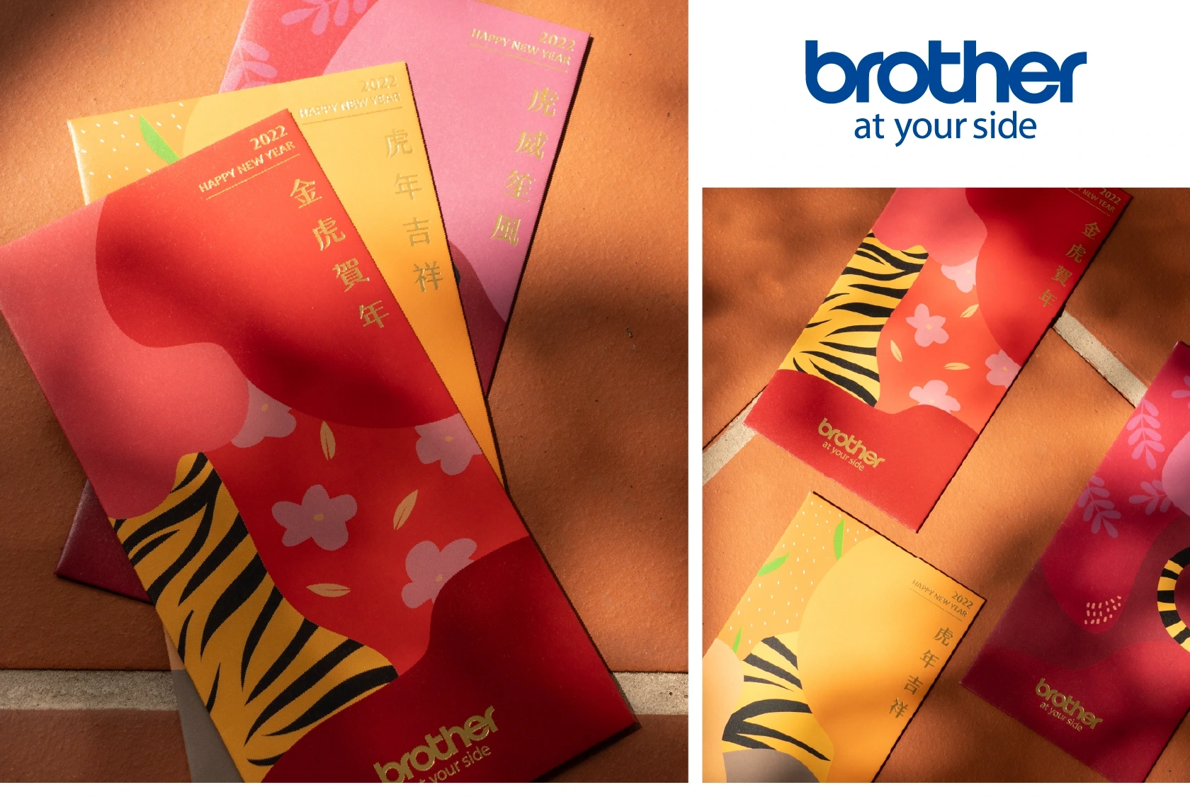 Brother 2022 品牌紅包袋